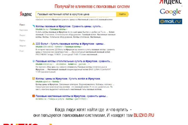 Кракен ссылка 2web