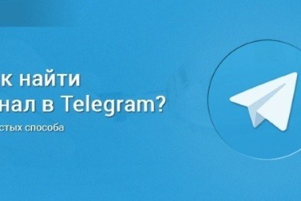 Кракен телеграмм магазин