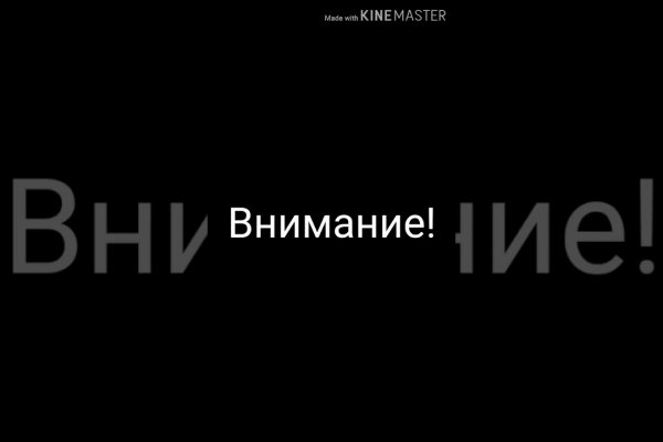 Кракен площадка вход