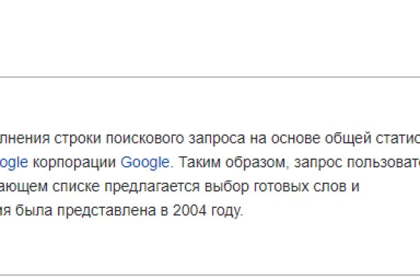 Кракен официальный сайт ссылка