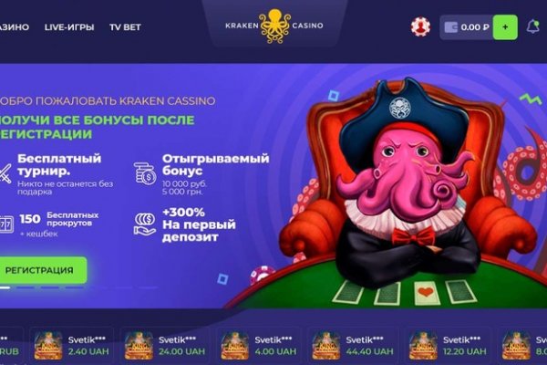 Kraken новая ссылка