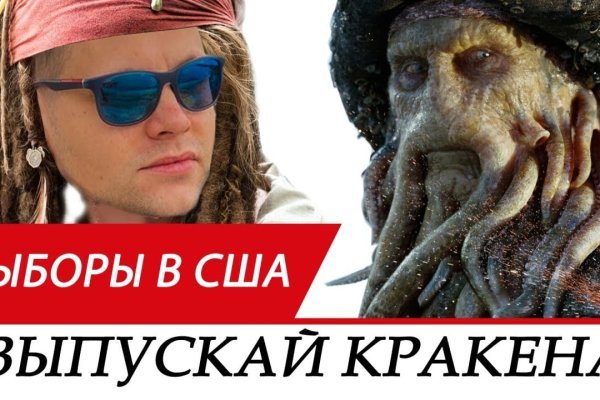 Kraken что это такое