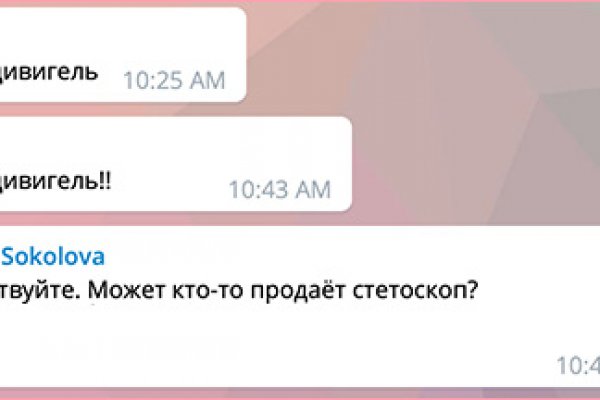 Kraken это современный маркетплейс