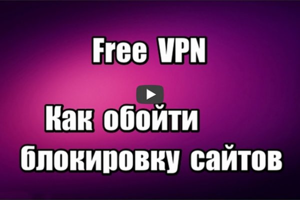 Кракен даркнет скачать