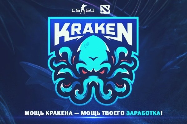 Кракен торговая kr2web in