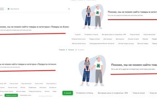 Кракен ссылка на сайт com