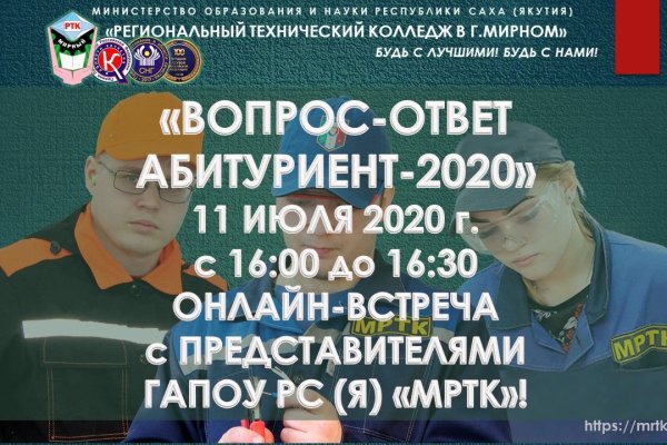 Кракен даркнет тор