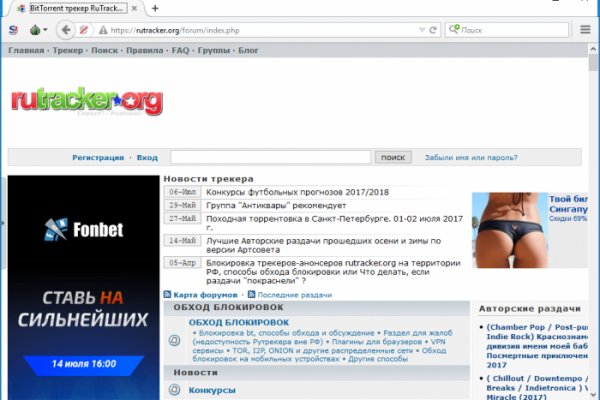 Ссылки на кракен блэкспрут