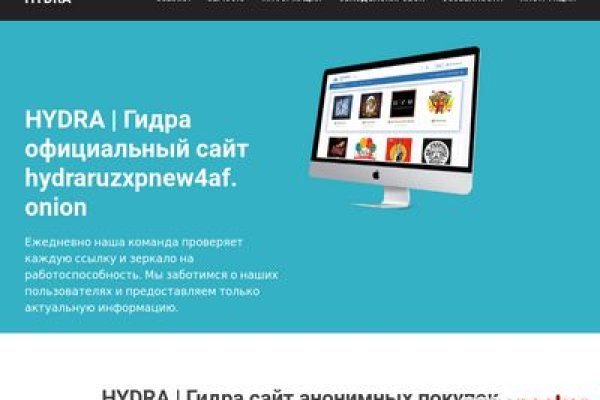 Сайт мега кракен