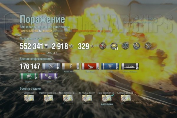 Что с кракеном сегодня сайт