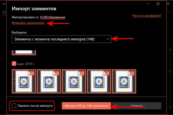 Кракен ссылка прокатис