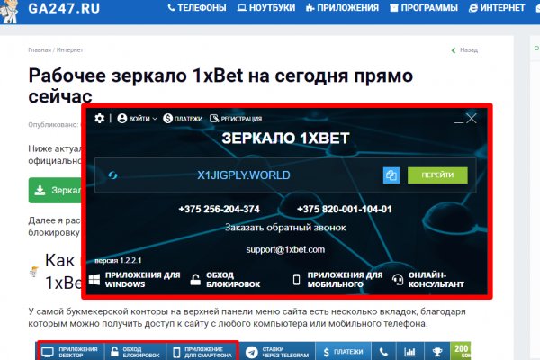 Кракен маркетплейс kr2web in