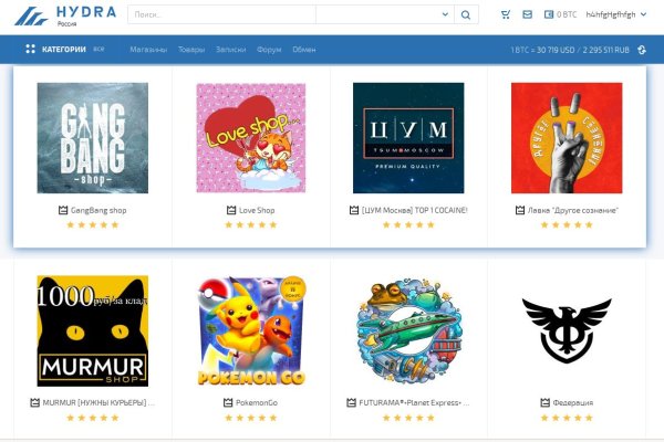 Адрес кракен в тор