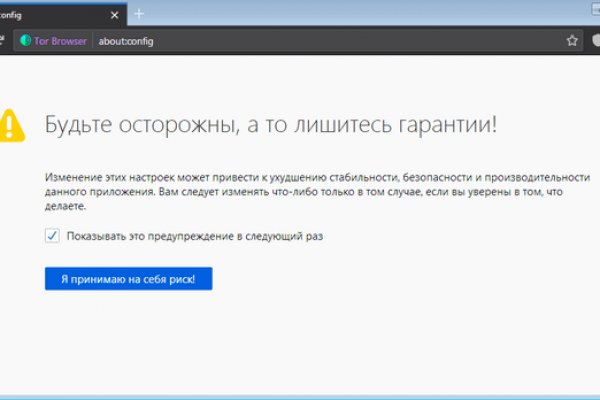 Восстановить аккаунт кракен