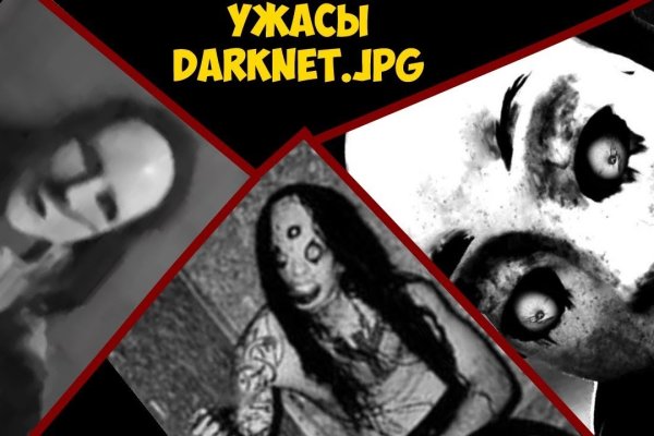 Магазин kraken даркнет