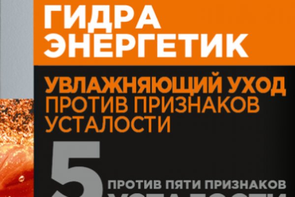 Аутентификатор кракен
