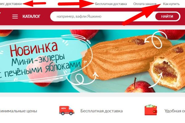 Как зайти на кракен через браузер