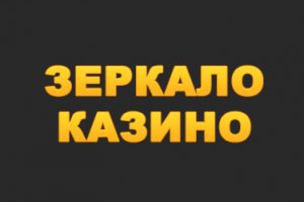 Как зарегистрироваться в кракен в россии