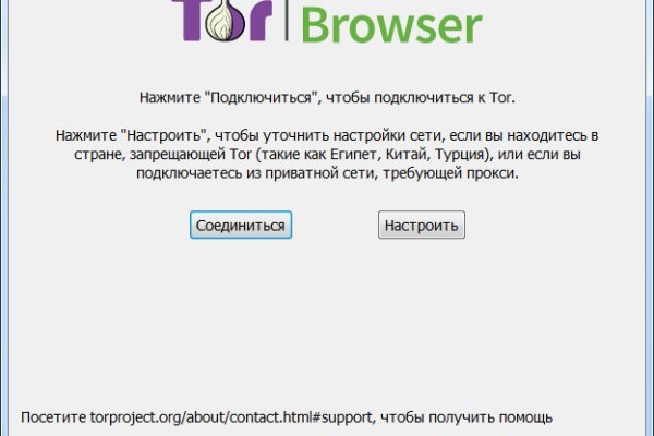 Кракен тор kr2web in