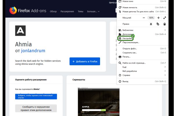 Кракен сайт kr2web in