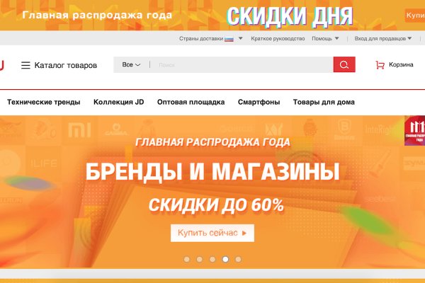 Что такое кракен сайт