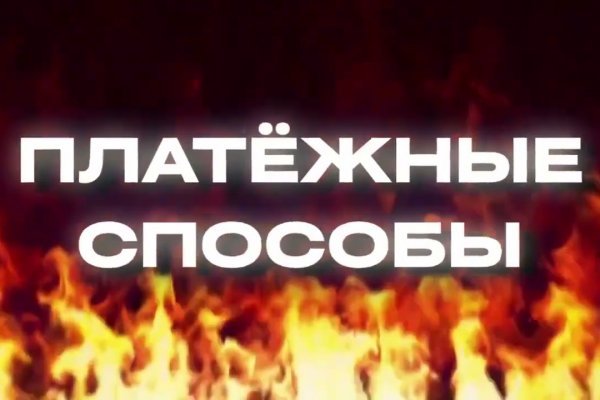 Кракен даркнет что известно