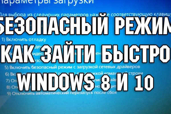 Кракен даркнет как зайти